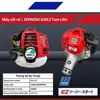 Máy cắt cỏ ZENNOAI G26LS Tum Liền 1